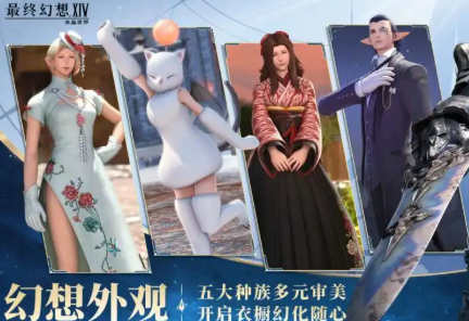 最终幻想14水晶世界怎么删除角色2