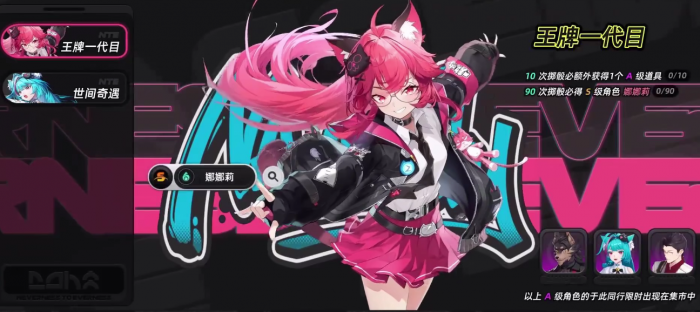 异环棋盘指的是什么1