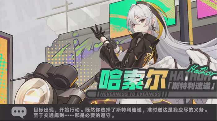 异环零配队推荐1