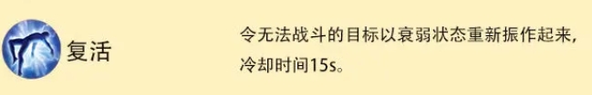 最终幻想14水晶世界白魔法师怎么玩3