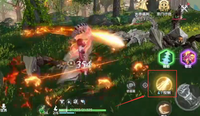 斗罗大陆猎魂世界武魂融合技怎么释放2