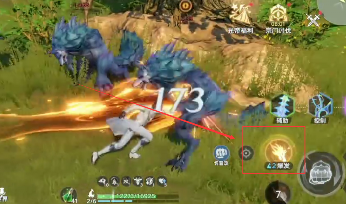 斗罗大陆猎魂世界武魂融合技怎么释放4