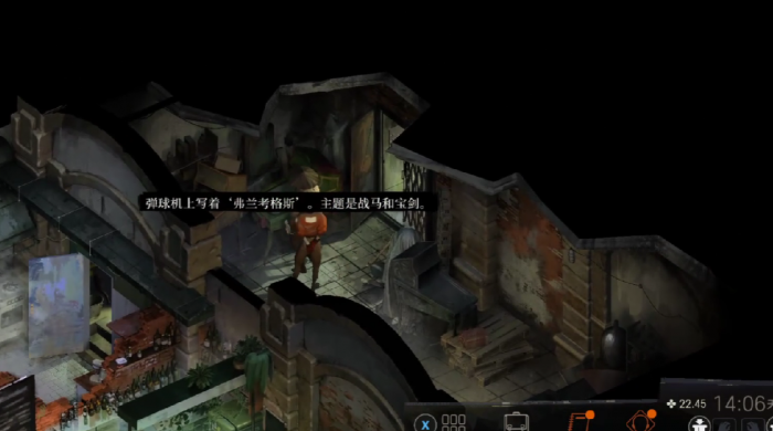 极乐迪斯科地之角在哪2