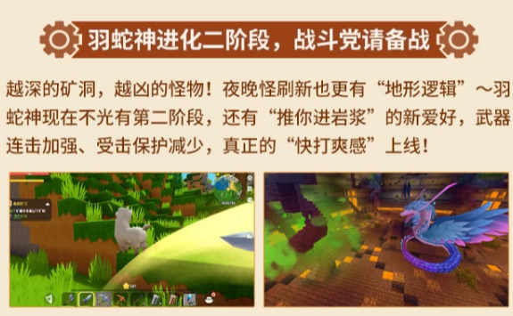 迷你世界机械时代版本介绍4