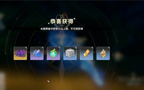 星痕共鸣姆克头目怎么打4