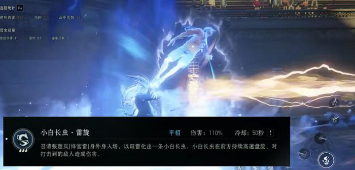 异人之下手游教学攻略1