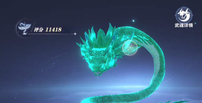 斗罗大陆猎魂世界强度排行怎么样1