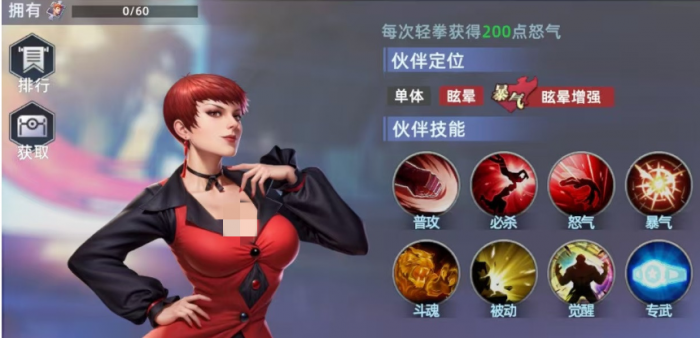 全明星觉醒薇丝怎么样2