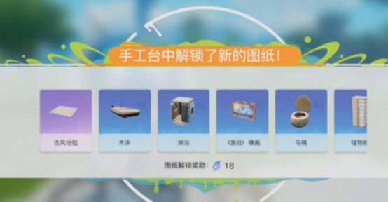 创造吧我们的星球资源回收怎么办2