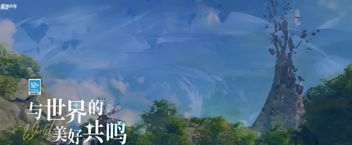 星痕共鸣是哪家公司的1