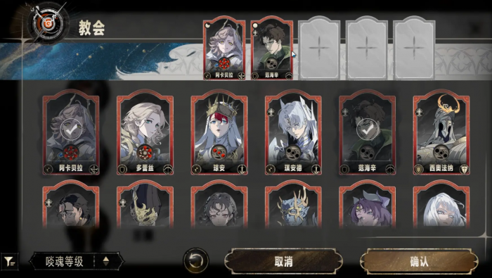 银与绯祈愿画匣怎么玩3