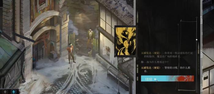 极乐迪斯科思维阁怎么用1