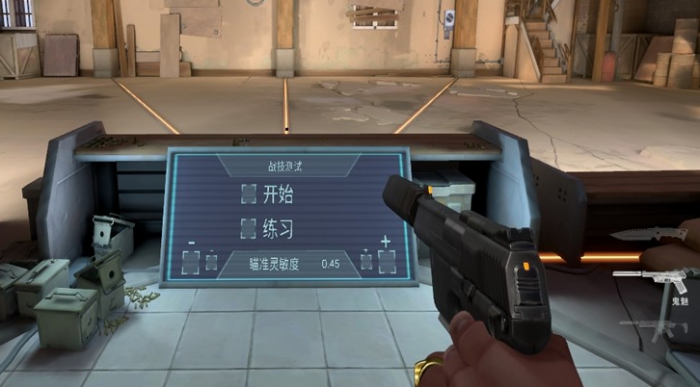 无畏契约手游鬼魅怎么样2