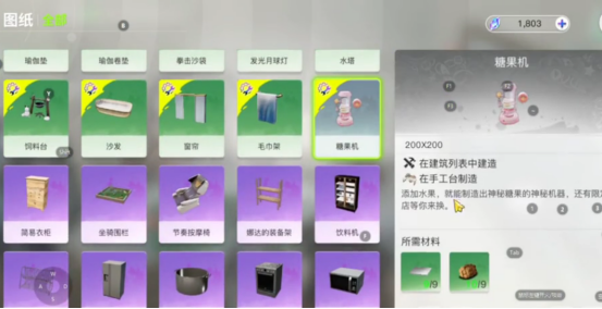 斗罗大陆猎魂世界矿山洞穴在哪3