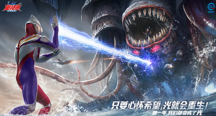 奥特曼超时空英雄怪兽有哪些1