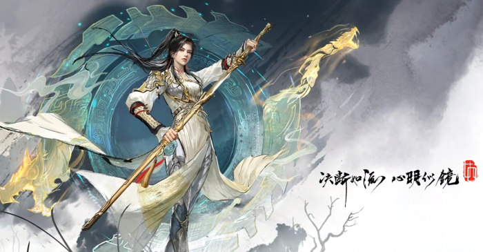 永劫无间手游魏轻怎么样1