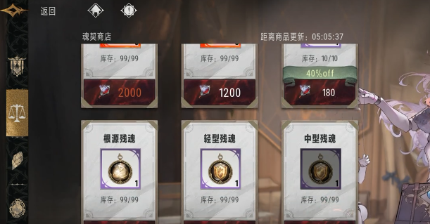 银与绯资源分配商店兑换指南2