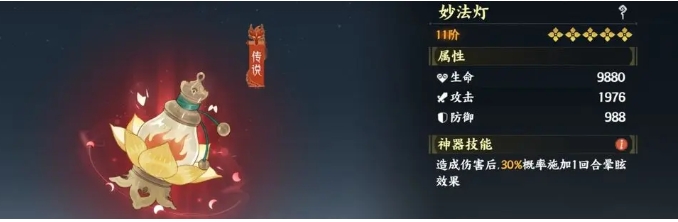 指间山海前期推图阵容如何搭配3