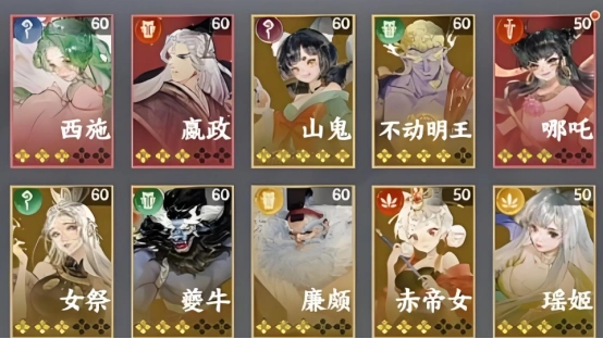 指间山海山鬼值得培养吗3