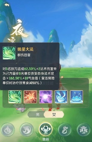 灵兽大冒险最厉害三个职业是什么4