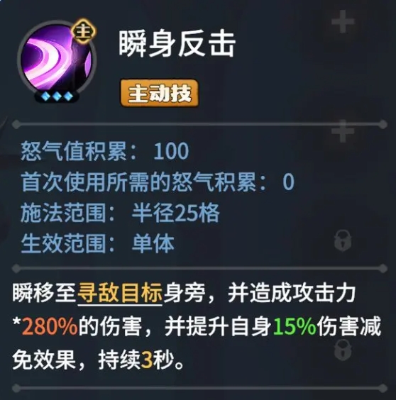 龙石战争西奥多怎么样2