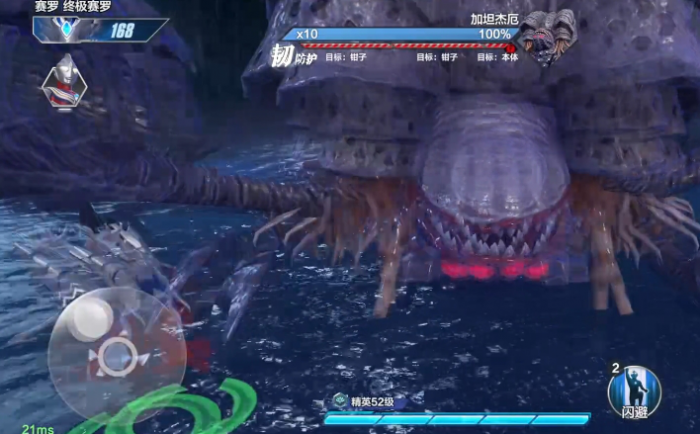 奥特曼超时空英雄加坦杰厄副本怎么打2