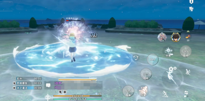 星痕共鸣冰魔导师装备推荐2