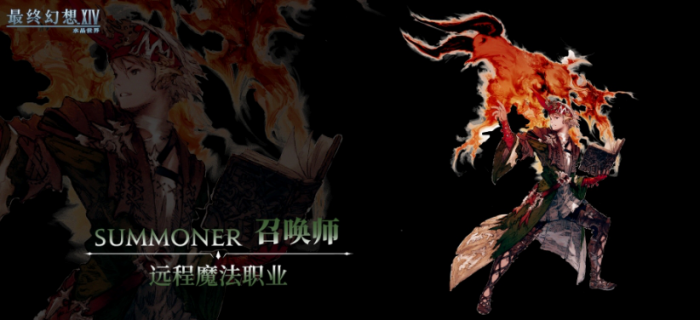 FF14手游职业有哪些6