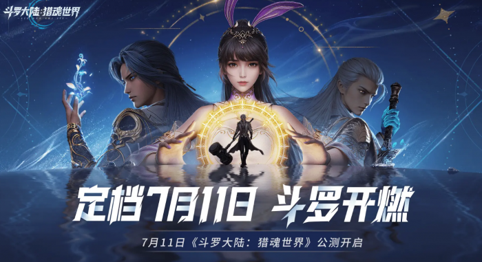 极乐迪斯科全收集攻略6