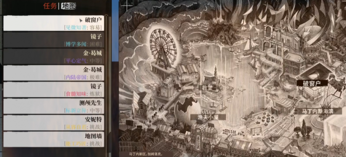 极乐迪斯科地图在哪3