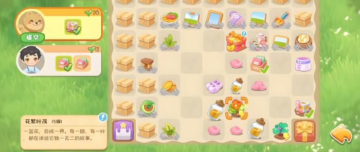 碳碳岛合成攻略指南4