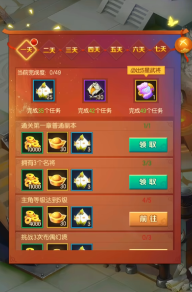 兽化三国元宝的用法3