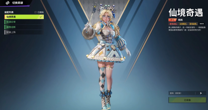 远光84桃桃怎么样2