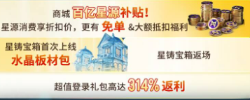 七日世界2.0版本介绍6