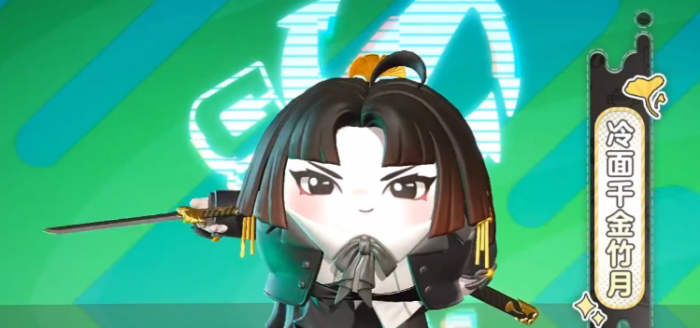 蛋仔派对冷面千金竹月介绍1