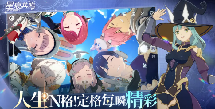 星痕共鸣副本机制分享1