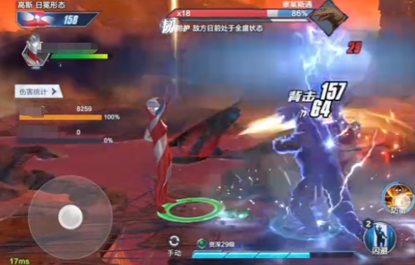 奥特曼超时空英雄高斯日冕形态介绍1