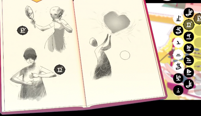 巴别塔圣歌诗人介绍3