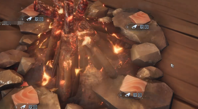 荒原曙光篝火作用是什么1