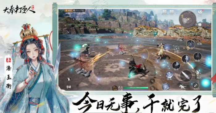 大奉打更人手游武器推荐1