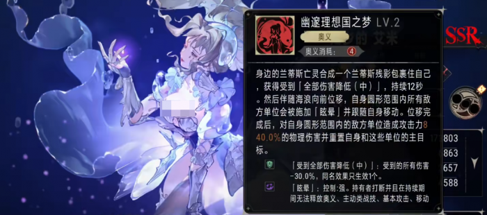 银与绯琪安德怎么样5