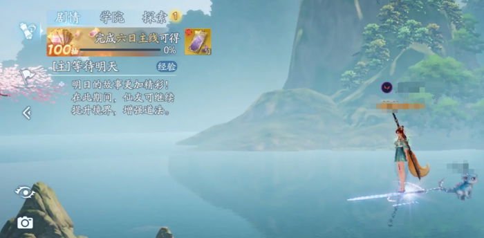 诛仙2手游游戏类型介绍1