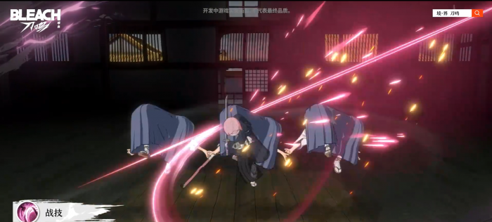 境界刀鸣人物有哪些4