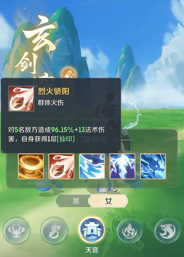 灵兽大冒险天宫怎么玩2