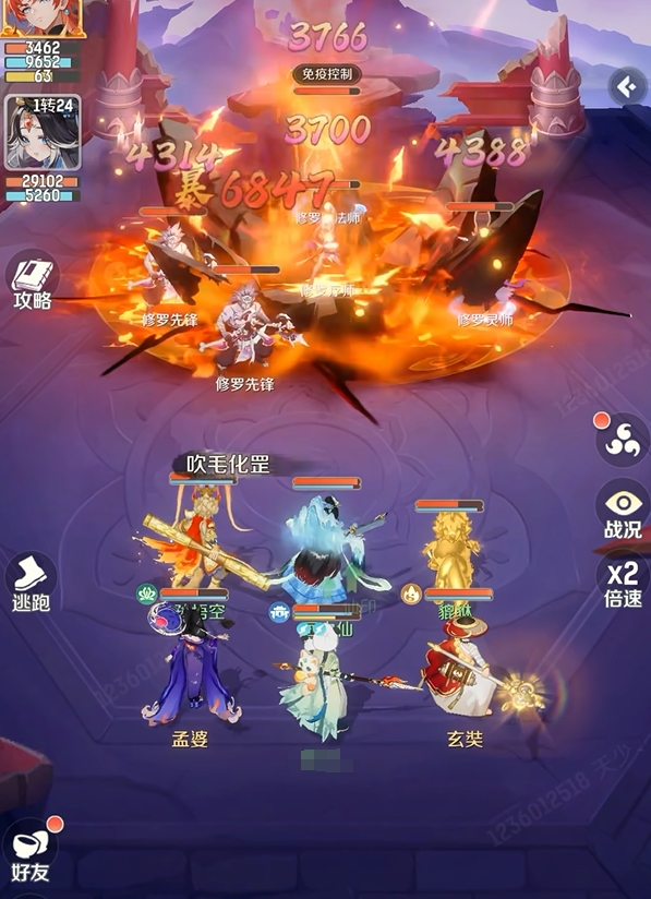 灵兽大冒险天宫怎么玩4