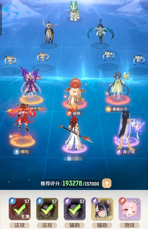 灵兽大冒险新手攻略大全1