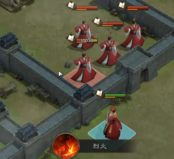 新三国志曹操传孟德新书介绍6