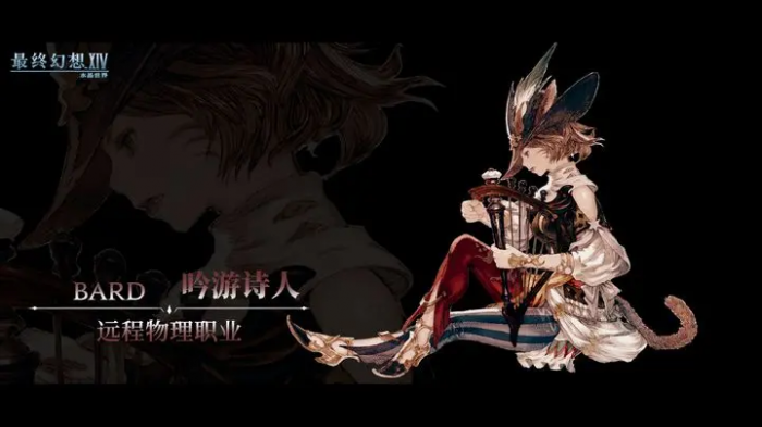 FF14手游职业怎么选4