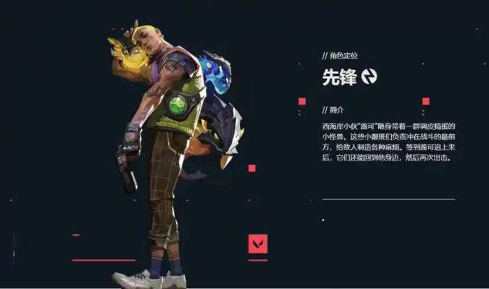 无畏契约手游多久上线4