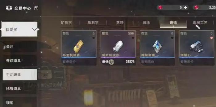 星痕共鸣是什么游戏2